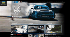 Desktop Screenshot of marchenkoracing.com